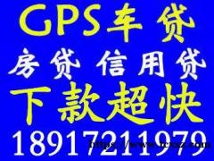 上海短借借钱 上海私人24小时借钱 上海不看征信私人放款