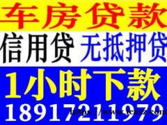 上海私人借钱 上海私人放款公司 上海借钱应急